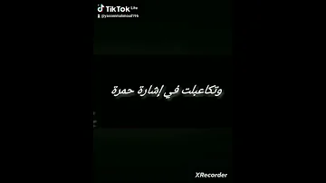 اغنيه ماشي بازازه في كيسه سمراء 