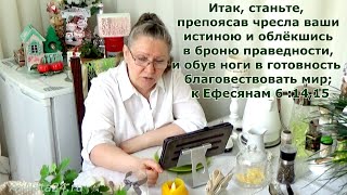 Кто такие избранные в Библии?  Все-ли спасутся? Неужели только избранные будут иметь жизнь вечную?