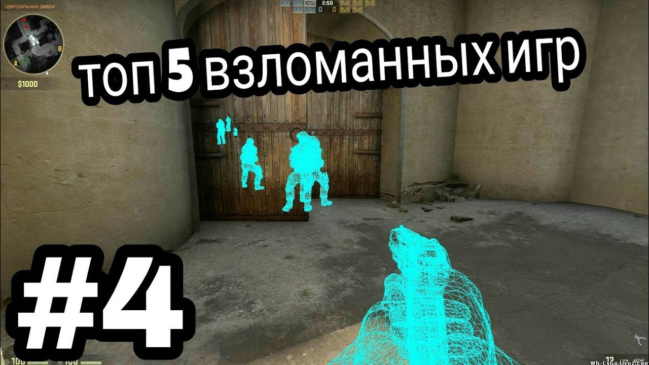 топ 5 взломанных. топ 5 взломанных. игра топорики взломанная версия. взломать любую игру. взломанный tower conquest.