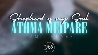 Shepherd Of My Soul  Athma Meipare  Tamil Cover   