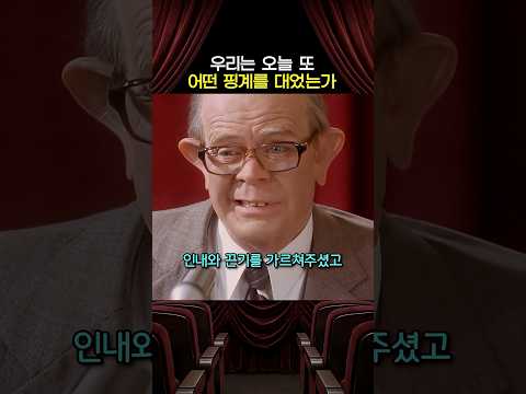 뇌성마비를 극복하고 판매왕이 된 남자의 실화 thumbnail