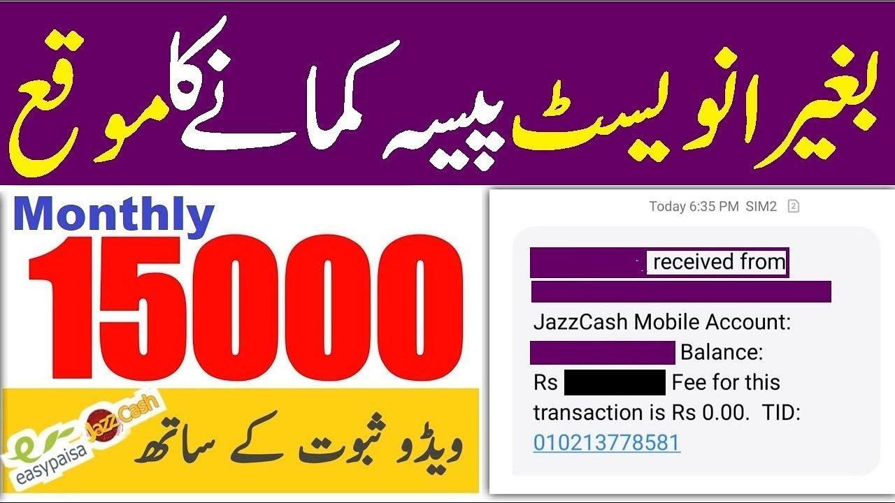 Easypaisa pakistan Easypaisa pakistan