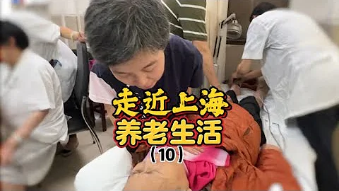 老母親卧病在床十幾年，孝順女兒貼身伺候，誰說養兒不防老的？ - 天天要聞