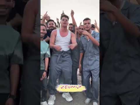 عصام صاصا امين خطاب احنا صيع منحرفين مودي MODY اكسبلور تصميمي لايك