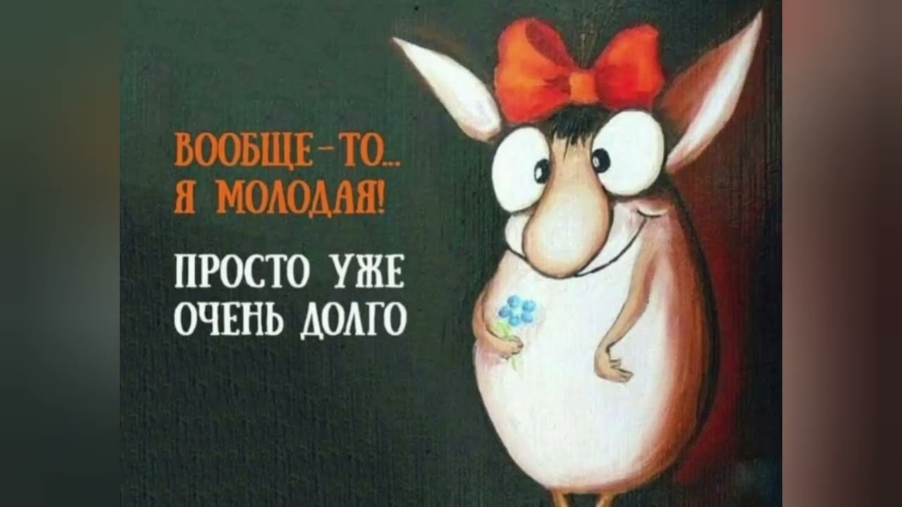 Статус была очень давно