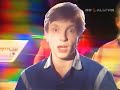 гр Форум солист Виктор Салтыков Белая ночь Александр Морозов С Романов 1985
