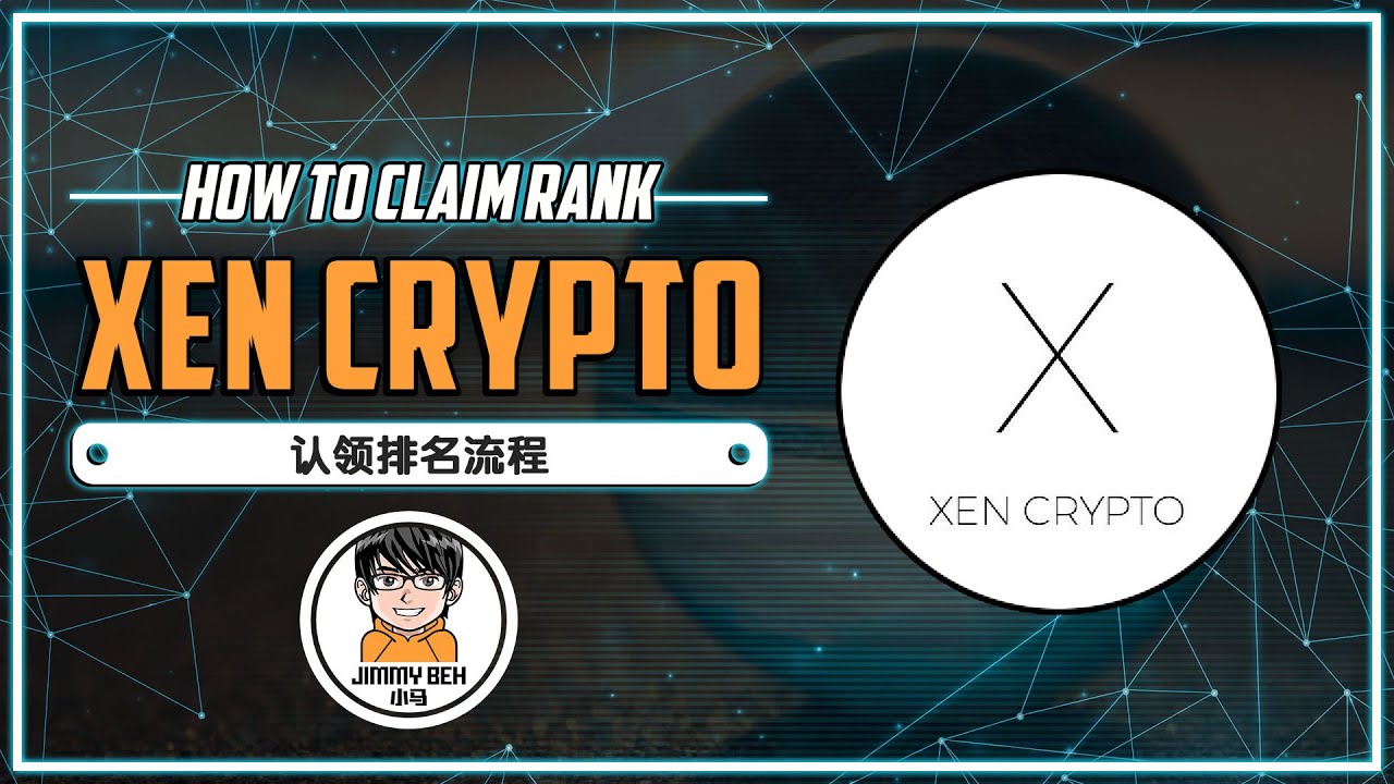 How To Claim Rank In XEN Crypto