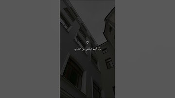 ﴿ يَوْمَ تُقَلَّبُ وُجُوهُهُمْ فِي النَّارِ ﴾ تلاوة هادئة جميلة من سورة الاحزاب الشيخ ماهر المعيقلي