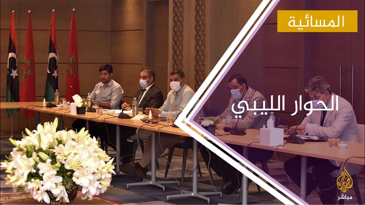 رئيس الأركان الليبي الأسبق للجزيرة مباشر: حفتر لن يقبل بتوحيد المؤسسة العسكرية