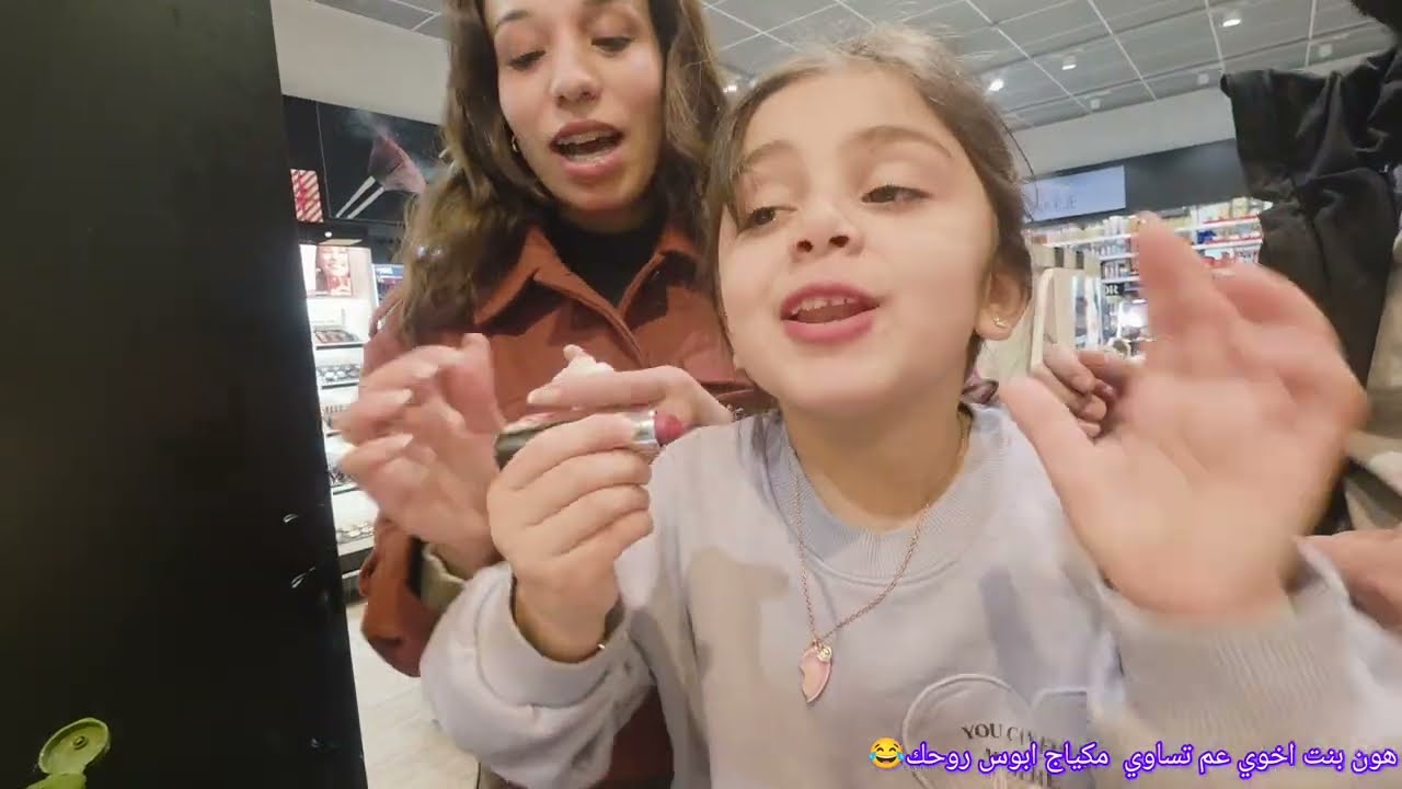 شوفوا بنت اخوي عم تمكيج 😇 شوفوا شو صار مع مرت اخوي 😡حالها هالفيديو قبل قبل راس السنه دنمارك 🇩🇰