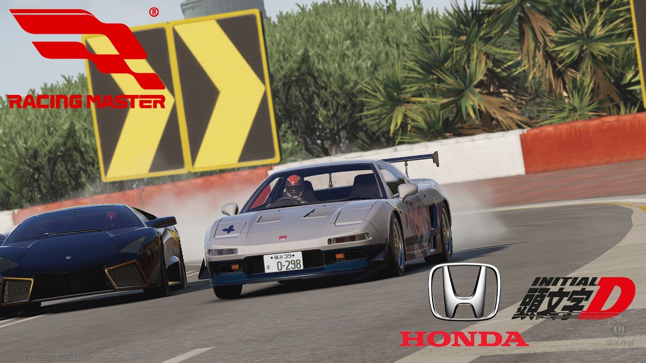 Racing Master (CN Server) - Honda NSX-R (NA1) Initial D Ver