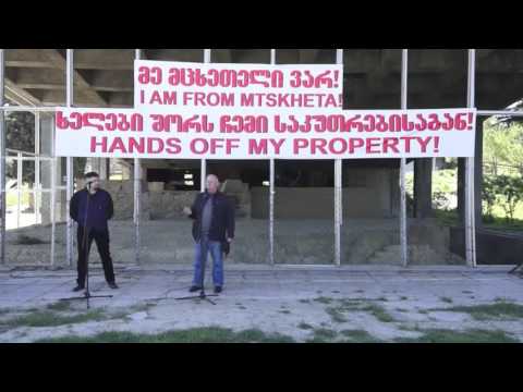 მცხეთის მოსახლეობის საპროტესტო აქცია 23.04.2016. ელგუჯა ყამბეგაშვილი