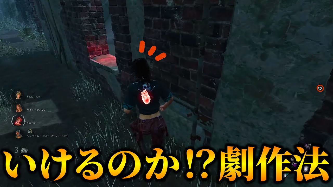 劇作法に可能性はあるのか…！？【らすたまお切り抜き】