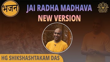 Jai Radha Madhava | HG Shikshashtakam Das | ISKCON Nashik