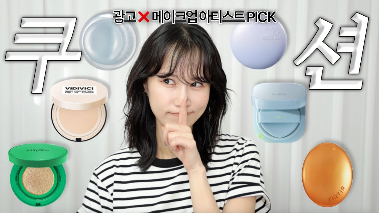 YouTube thumbnail, 희소 heeso