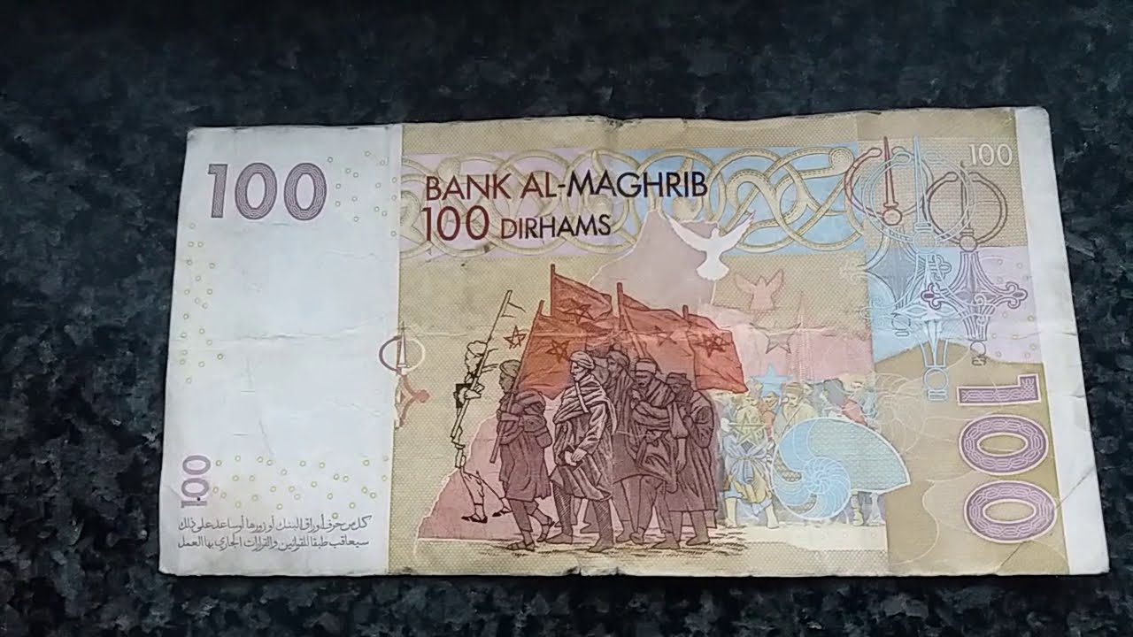 100 Dirham Morocco