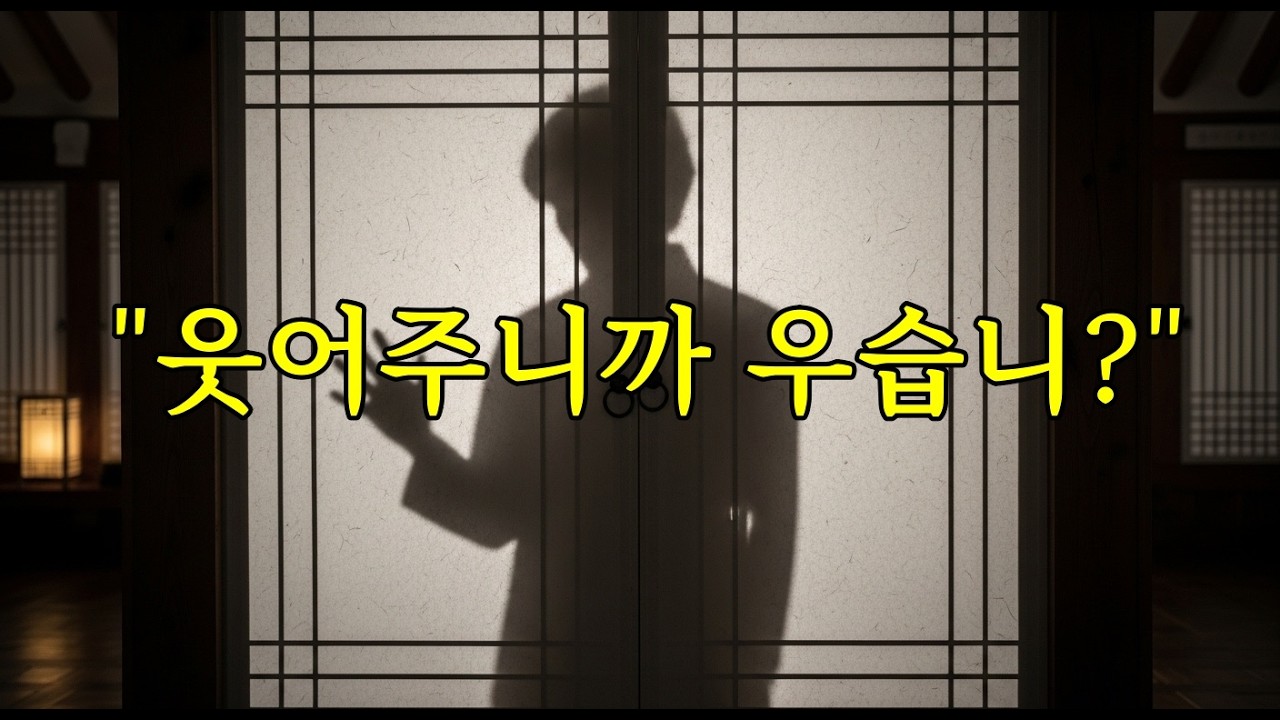 왜 착한 사람 주변에는 뱀 같은 인간들이 꼬일까? 당신의 인생을 지키는 인연 대청소법