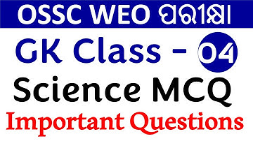 OSSC WEO GK Practice Class - 04 || Science MCQ || Exams Odia ||
