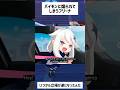 【原神】パイモンに煽られる情けないパイモン #shorts #原神 #genshinimpact #funny #genshin #パイモン #フリーナ