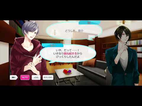 【スタマイ】おやすみ3秒 2020/4/25  [ログスト]