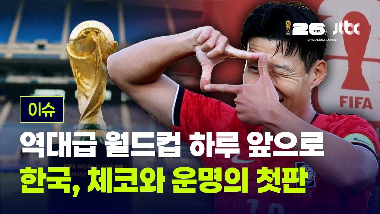 [LIVE] 불타는 이강인 단독 인터뷰 