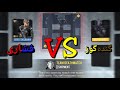 دوئل یک عدد گنده گوز در مقابل دلبر فشاری 1VS1 DUEL CODM