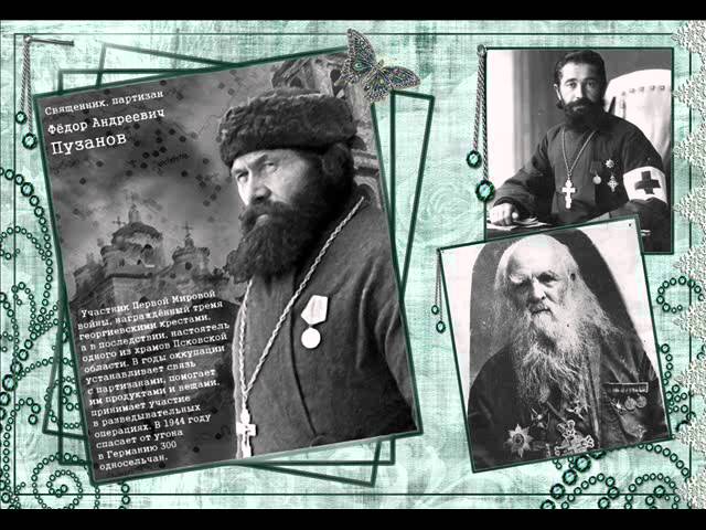 Олег Скобля - Духовенство Русское