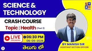 Science and Technology : Health (Part 1) | Manish Sir | UPSC | APPSC | TGPSC | LTX IAS | Vizag |