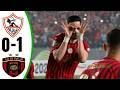 ملخص مباراة الزمالك واتحاد العاصمة اهداف مباراة الزمالك واتحاد العاصمة اهداف الزمالك اليوم