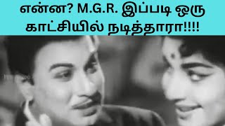 M.G.R.Part 47. #mgr #jeyalalitha #sarojadevi #kannadasan #tms #psuseela