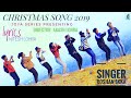 DUNIYA KAR KONA II NEW CHRISTMAS SONG 2019 II NAGPURI CHRISTMAS SONG 2019 II JOYA SERIES