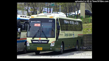 동부고속 출발안내방송 동부고속 출발안내방송