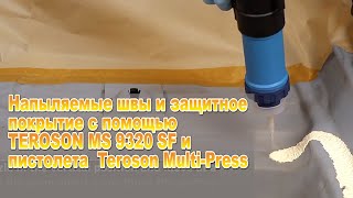 Напыляемые швы и защитное покрытие с помощью TEROSON MS 9320 SF и пистолета  Teroson Multi-Press