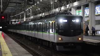 【快速急行樟葉行き】京阪6000系6004編成 寝屋川市発車