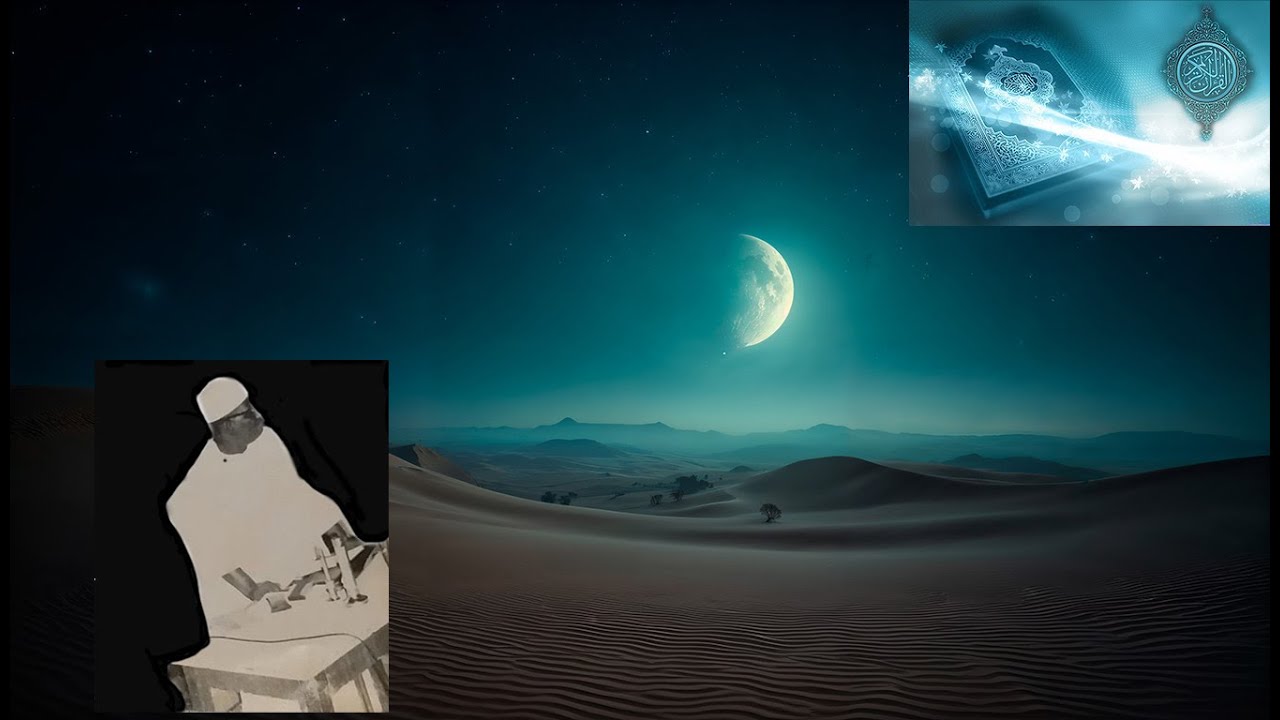 El Hadj Fode Seydou Kone 1925-1996  partie 2