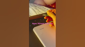 How to write your name in Korean - Parneet. #korean #handwriting #name#calligraphy #shorts#howto