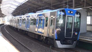 【4K】阪神電車　普通列車5700系電車　5711F　杭瀬駅発車