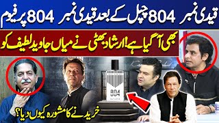 Why Did Irshad Bhatti Advise Mian Javed Latif To Buy It? | WATCH! | On The Front