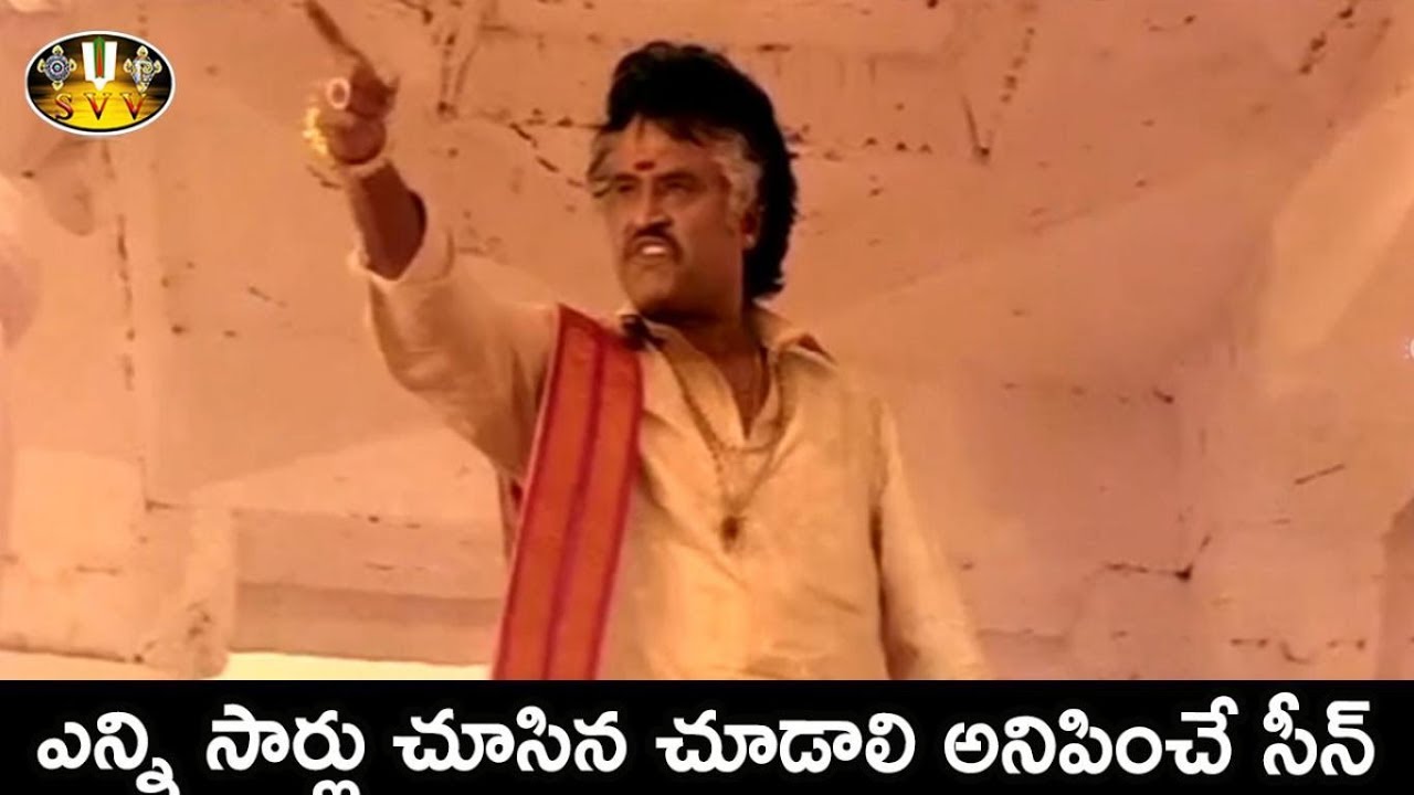 Rajinikanth Best Dialogue Scene   Pedarayudu Movie Scenes   Mohan Babu Bhanu Priya Soundarya   SVV