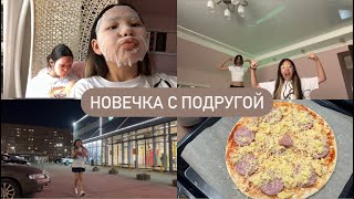 VLOG С ПОДРУГОЙ:НОЧЁВКА 🥴