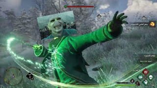كيف تضيف صوت Voldemort في لعبة تراث هوجورتس screenshot 2