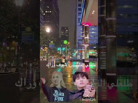 متتتتتتتت اععععععع لارا عمه بليسان جيني للارا وبس