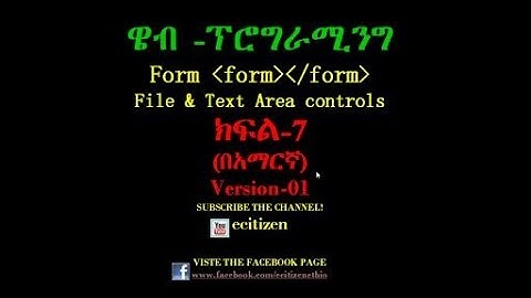 html from File and Textarea controls