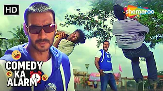 Comedy Ka Alarm ⏰🤣 | Gopaal Ka Gussaa! 😡😱 | Ajay Devgan | Golmaal 3