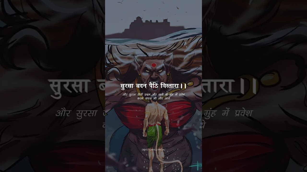 vol-1 Bajrang Baan