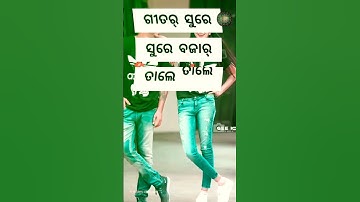 HAPPY NEW YEAR 2022 ||O Sanam umakant Barik Sambalpuri short status video || MB MUSIC SAMBALPURI