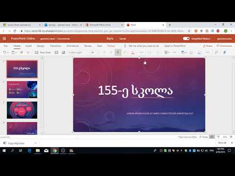 Outlook - ფიქრია ლომიძე