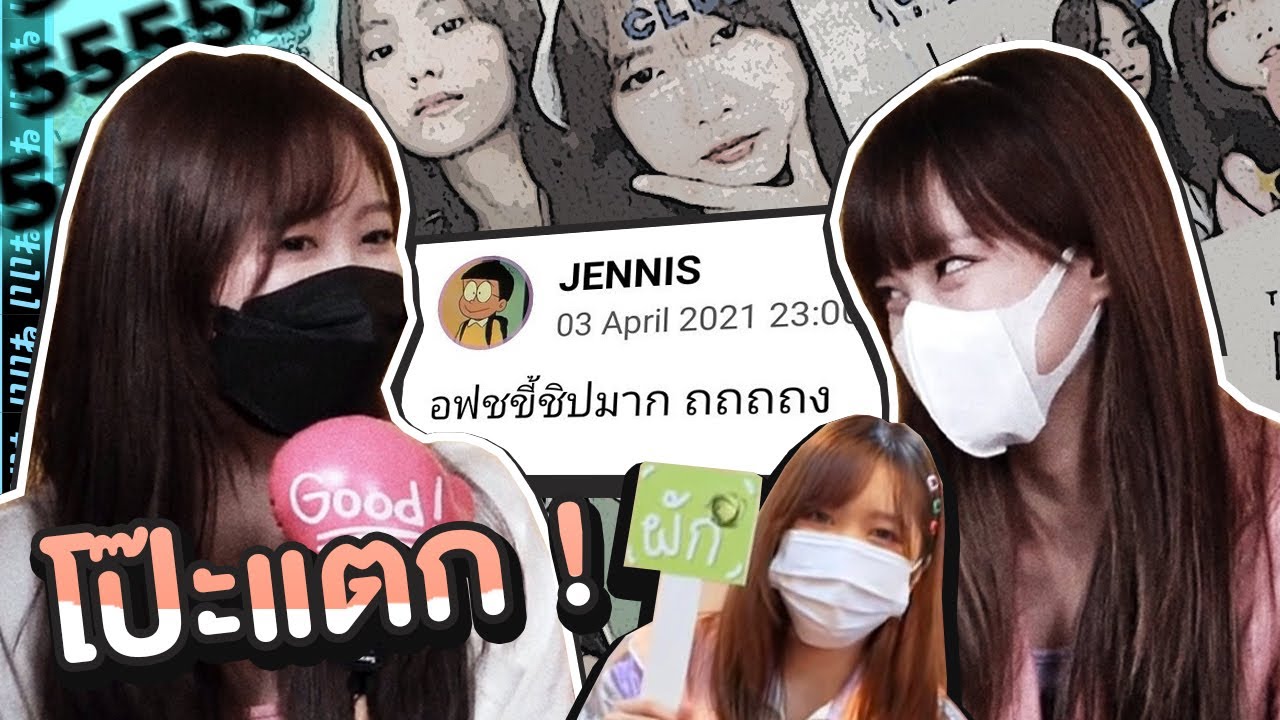 ความลับเป้ผัก ที่เพื่อนๆรู้ เเต่เจ้าตัวไม่รู้ (หรือเปล่า) 🙄