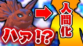 デジモンストーリー タイムストレンジャー #1サムネイル