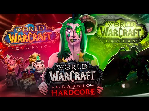 I TRIED HARDCORE IN LEGION AND HERE IS WHAT I HAVE TO SAY...